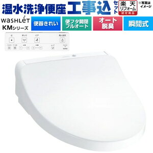 yHZbgii{{Hjz [TCF8CKM41-NW1] EHVbg KMV[Y TOTO ֍ uԎ zCg Rt yyVtH[F菤iz