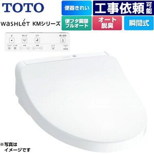 [TCF8CKM41-NW1] EHVbg KMV[Y TOTO ֍ uԎ ǃR I[gp[EL zCg Rt yzyʔzzysz