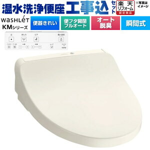 yHZbgii{{Hjz [TCF8CKM41-SC1] EHVbg KMV[Y TOTO ֍ uԎ pXeAC{[ Rt yyVtH[F菤iz