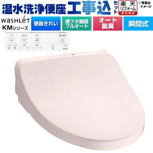 yHZbgii{{Hjz [TCF8CKM41-SR2] EHVbg KMV[Y TOTO ֍ uԎ pXesN Rt yyVtH[F菤izyʔzzys