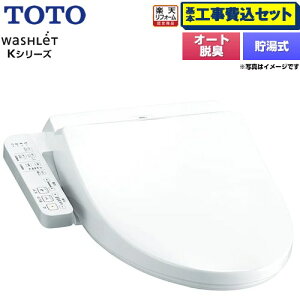 yHZbgii{{Hjz [TCF8FK57-NW1] EHVbg KV[Y TOTO ֍  zCg yyVtH[F菤izyʔzzysz