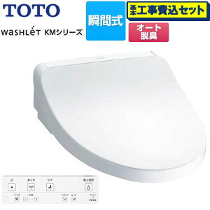 yHZbgii{{Hjz [TCF8FKM02-NW1] EHVbg KMV[Y TOTO ֍ uԎ zCg Rt yyVtH[F菤izyʔzzysz