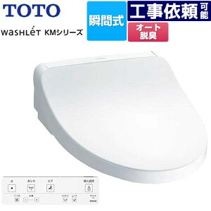 [TCF8FKM02-NW1] EHVbg KMV[Y TOTO ֍ uԎ ǃR I[gp[EL zCg Rt yzyʔzzysz