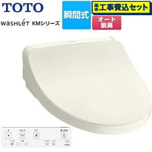 yHZbgii{{Hjz [TCF8FKM02-SC1] EHVbg KMV[Y TOTO ֍ uԎ pXeAC{[ Rt yyVtH[F菤izyʔzzy