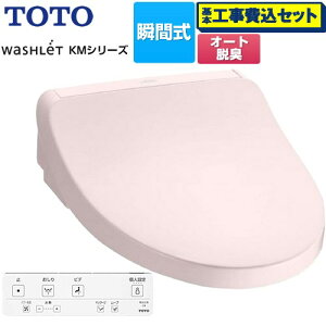 yHZbgii{{Hjz [TCF8FKM02-SR2] EHVbg KMV[Y TOTO ֍ uԎ pXesN Rt yyVtH[F菤izyʔzzys