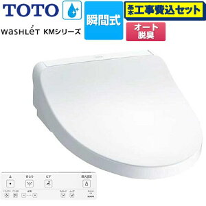 yHZbgii{{Hjz [TCF8FKM12-NW1] EHVbg KMV[Y TOTO ֍ uԎ zCg Rt yyVtH[F菤iz
