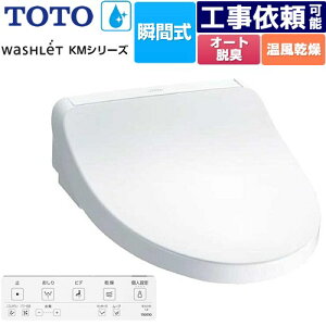 [TCF8FKM22-NW1] EHVbg KMV[Y TOTO ֍ uԎ ǃR I[gp[EL  zCg Rt yzyʔzzysz