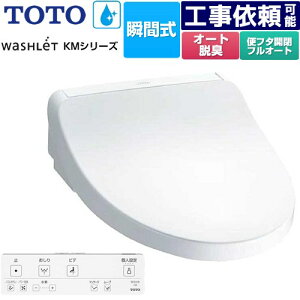 [TCF8FKM32-NW1] EHVbg KMV[Y TOTO ֍ uԎ ǃR I[gp[EL zCg Rt yzyʔzzysz
