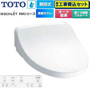 yHZbgii{{Hjz [TCF8FKM42-NW1] EHVbg KMV[Y TOTO ֍ uԎ zCg Rt yyVtH[F菤iz