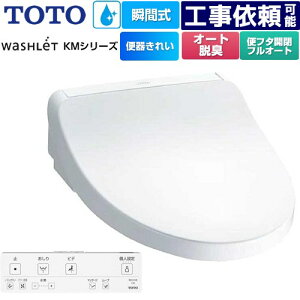 [TCF8FKM42-NW1] EHVbg KMV[Y TOTO ֍ uԎ ǃR I[gp[EL zCg Rt yzyʔzzysz