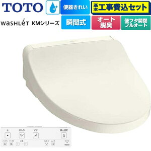 yHZbgii{{Hjz [TCF8FKM42-SC1] EHVbg KMV[Y TOTO ֍ uԎ pXeAC{[ Rt yyVtH[F菤izyʔzzy