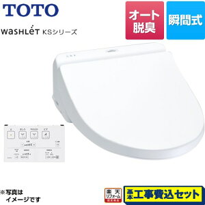 yyVtH[F菤izyHZbgii{{Hjz [TCF8GS34-NW1] EHVbg KSV[Y TOTO ֍ uԎ g[֍ zCg Rt