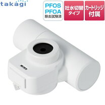 楽天市場】ミニ（浄水器・整水器｜キッチン家電）：家電の通販