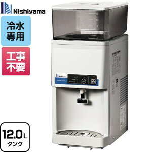 [WMS-12T2] WMS�V���[�Y ���R�H�� �E�H�[�^�[�N�[���[�i�␅�@�j ���^ �^���N�g�b�v�� �y���������z�y���[�J�[�����̂��ߑ���s�z�y�H���Ή��s�z