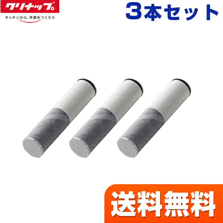 楽天市場】【 正規品 】【送料無料】[ZSRJT002R12BC] クリナップ  