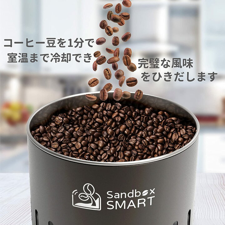 楽天市場】SANDBOX SMART サンドボックススマート C1 コーヒークーラー 