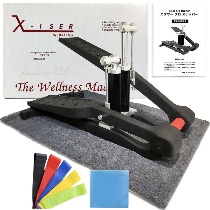 楽天市場】Xiser Pro Trainer エクサ― プロ ステッパー フロアマット 