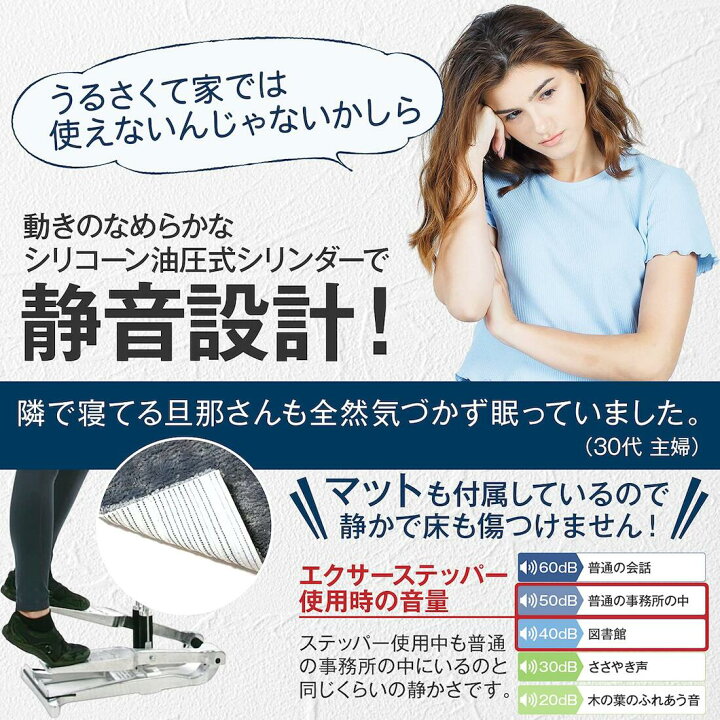楽天市場】Xiser Pro Trainer エクサ― プロ ステッパー フロアマット 