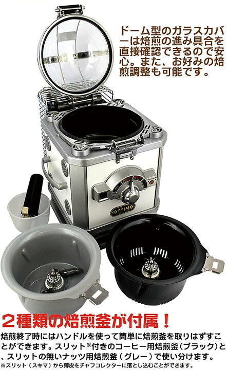 楽天市場】OTTIMO オッティモ デュアルロースター JN-500R 煙の出ない 