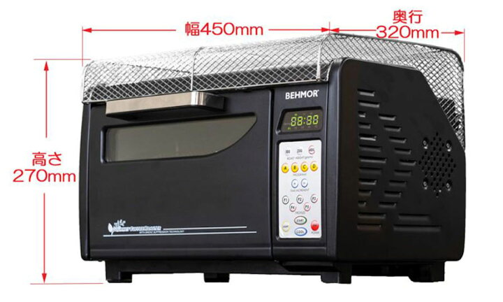 楽天市場】Behomor2000AB plus JP ビモアー 直火式電動コーヒー 