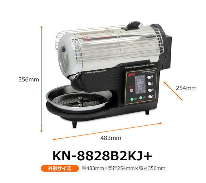 楽天市場】Hottop Coffee Roaster KN-8828B-2KJ+ コーヒー焙煎機 珈琲 