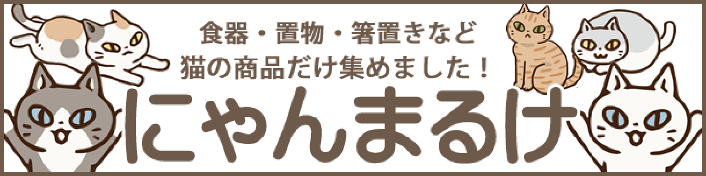 ♥美濃焼　茶碗　片身替わり　骨董品 伝統工芸品,すべての伝統工芸品 | 丹波屋栃木銘店