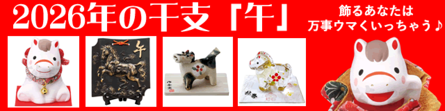 希少品　ビンテージ　上絵付　デコ盛龍　古茶器　名古屋絵付　デッドストック 希少品ビンテージ上絵付デコ盛龍古茶器名古屋絵付デッドストック
