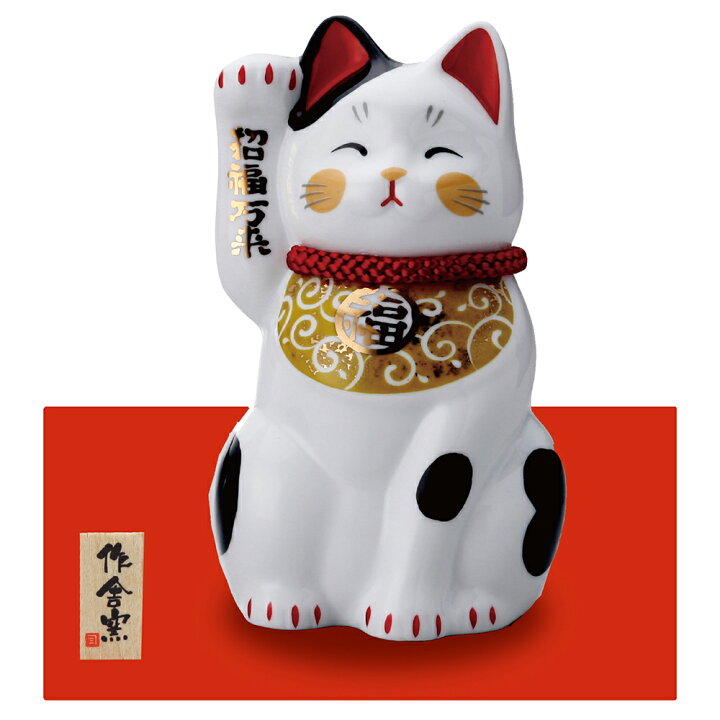 楽天市場】金色の唐草模様 福猫 かわいい/ 唐草招猫（黄）・大 /金運 