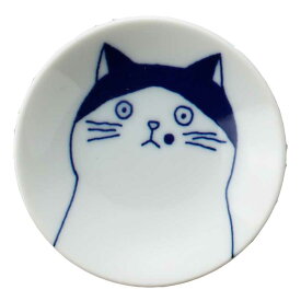 ねこグッズ 小皿 タレ皿 醤油皿 8cm/ 染猫2.5皿・ノラ /猫 ネコ 可愛い プレゼント 家庭用 和み 癒やし