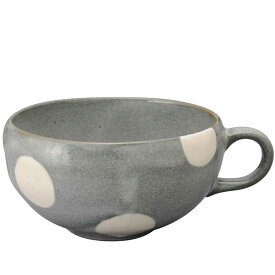 陶器 スープカップ 口広/ ピュア スープ碗（グレー） /土のぬくもり 贈り物 プレゼント