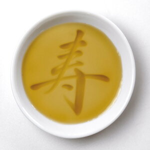 小皿 タレ皿 しょうゆ皿/ 絵柄が浮き出る醤油皿<寿> /縁起 祝い 正月 おもてなし 懐石 結婚式