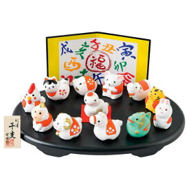 【予約受付中】＜11月下旬頃 入荷予定＞ 干支 置物 十二支セット/ 開運福々十二支飾り /毎年使える 縁起 町内会 敬老会 神社 寺社 年末 年始 家庭用 業務用