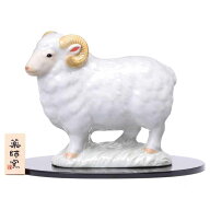 【予約受付中】＜11月下旬頃 入荷予定＞ 干支 未 羊 ひつじ 2027年 置物/ 白祥招福未（豊祥） /粗品 販促…