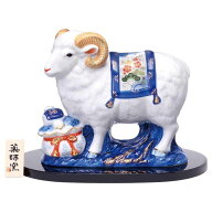 【予約受付中】＜10月下旬頃 入荷予定＞ 干支 未 羊 ひつじ 2027年 置物/ 染錦招福未（宝祥） /粗品 販促…