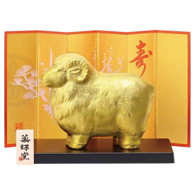 干支 未 羊 ひつじ 2027年 置物/ 金耀招福未 /粗品 販促 景品 縁起 町内会 敬老会 神社 寺社 年末 年始 家庭用 業務用