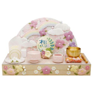 ペット 仏壇 小さい 想い出/ コンパクト祭壇 想 彩虹 /メモリアル 自分用 贈り物