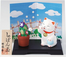 楽天市場 シャボン玉 プレゼント 置物 インテリア小物 置物 インテリア 寝具 収納の通販