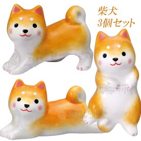 楽天市場 箸置き 犬の通販