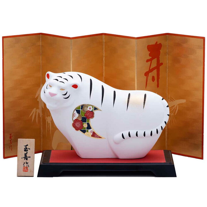 楽天市場 干支 置物 寅 虎 トラ 友禅 22年 粗品 販促 景品 縁起 町内会 敬老会 神社 寺社 年末 年始 家庭用 業務用 美濃のちゃわん屋さん 古林恩羅院