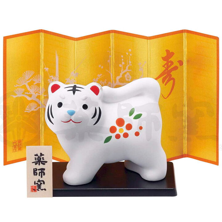 楽天市場 干支 置物 寅 虎 トラ 錦彩招福寅 紅梅 22年 粗品 販促 景品 縁起 町内会 敬老会 神社 寺社 年末 年始 家庭用 業務用 美濃のちゃわん屋さん 古林恩羅院