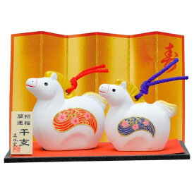 干支 午 置物 馬 うま 2026年/ 吉兆寄添い土鈴 /粗品 販促 景品 縁起 町内会 敬老会 神社 寺社 年末 年始 家庭用 業務用