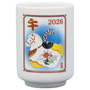 x  u n  2026N/ |~  /ei ̑ ii N  hV _  N Nn ƒp Ɩp