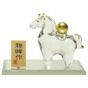 干支 午 置物 馬 うま 2026年/ 風水ビードロ 福午（玉乗せ） /粗品 販促 景品 縁起 町内会 敬老会 神社 寺社 年末 年始 家庭用 業務用