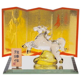 干支 午 置物 馬 うま 2026年/ ビードロ金彩 福午（跳ね馬・屏風付） /粗品 販促 景品 縁起 町内会 敬老会 神社 寺社 年末 年始 家庭用 業務用