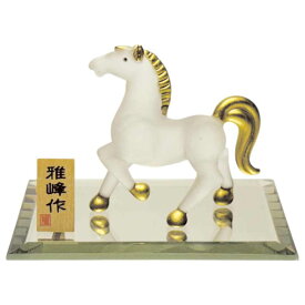 干支 午 置物 馬 うま 2026年/ ビードロ金彩 白福午 /粗品 販促 景品 縁起 町内会 敬老会 神社 寺社 年末 年始 家庭用 業務用