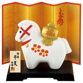 【予約受付中】＜11月下旬頃 入荷予定＞ 干支 午 置物 馬 うま 2026年/ 開運福槌午 /粗品 販促 景品 縁起 町内会 敬老会 神社 寺社 年末 年始 家庭用 業務用