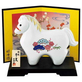 干支 午 置物 馬 うま 2026年/ 開運彩絵福午（白磁） /粗品 販促 景品 縁起 町内会 敬老会 神社 寺社 年末 年始 家庭用 業務用