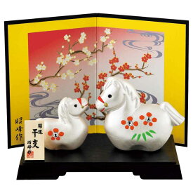 干支 午 置物 馬 うま 2026年/ 開運福午親子(ラインストーン) /粗品 販促 景品 縁起 町内会 敬老会 神社 寺社 年末 年始 家庭用 業務用