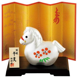 干支 午 置物 馬 うま 2026年/ 開運福午（ラインストーン） /粗品 販促 景品 縁起 町内会 敬老会 神社 寺社 年末 年始 家庭用 業務用