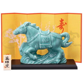 干支 午 置物 馬 うま 2026年/ 青祥招福午(駿馬) /粗品 販促 景品 縁起 町内会 敬老会 神社 寺社 年末 年始 家庭用 業務用